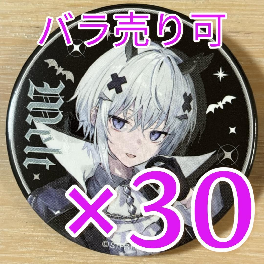 Melt ハロウィン等身 めておら 缶バッジ 30点