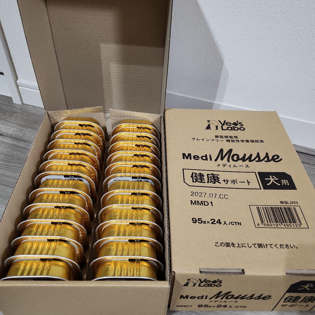 Vet's Lao メディ ムース 健康サポート犬用