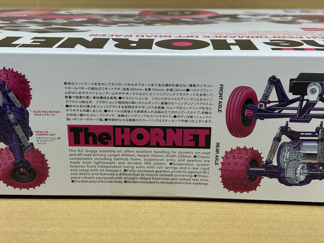 【新品・未使用！】TAMIYA HORNET by JUN WATANABE