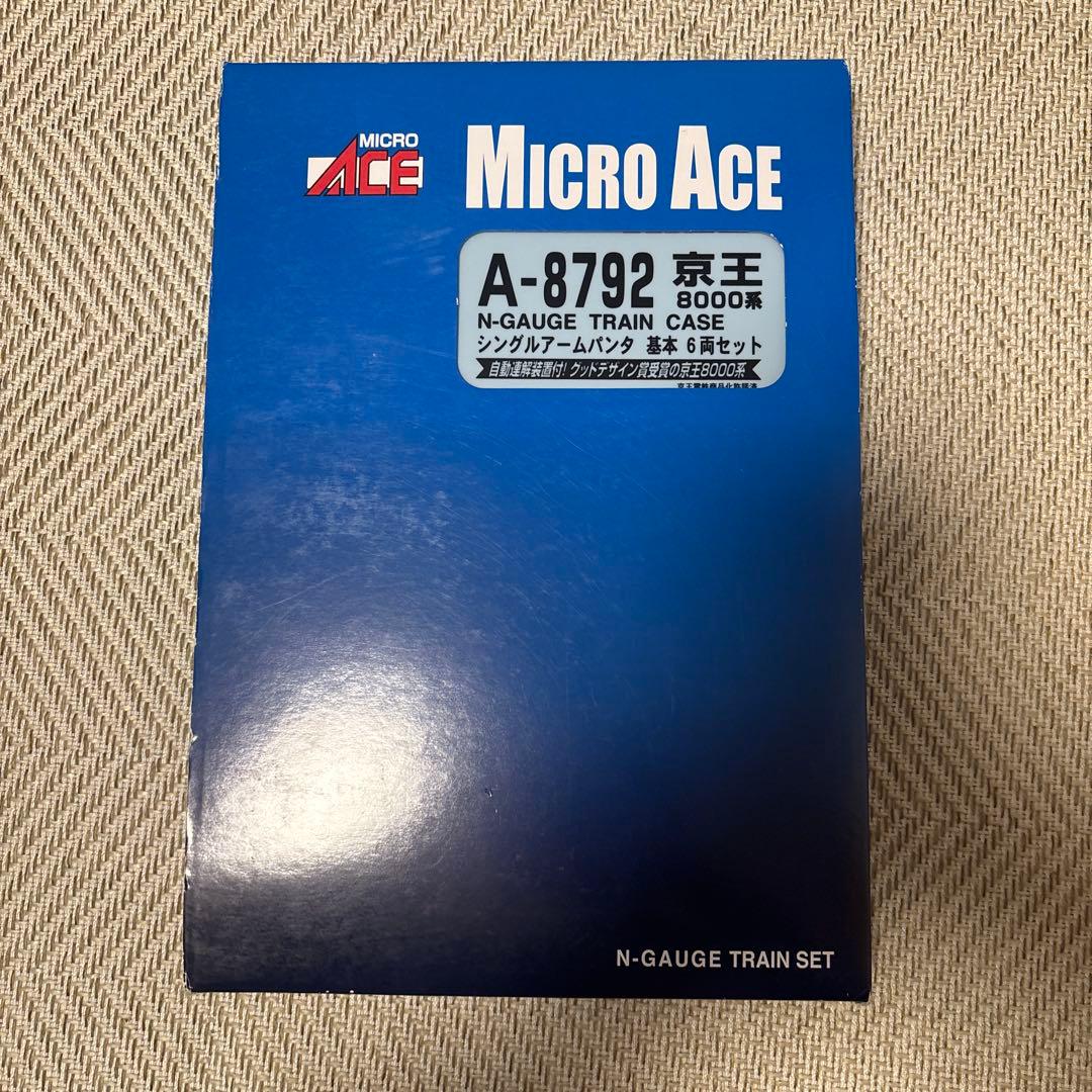 マイクロエース A-8792/93 8000系　10両セット