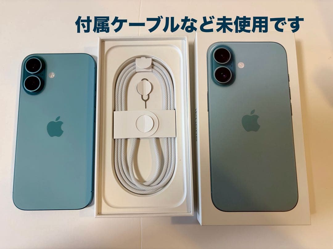【極美品】iPhone16 128GB SIMフリー バッテリー94%ティール