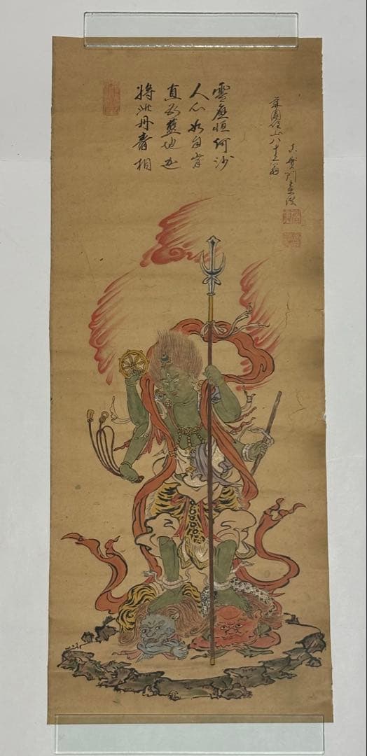 「青面金剛像」江戸時代後期頃筆 1枚|仏教美術 仏画 和本