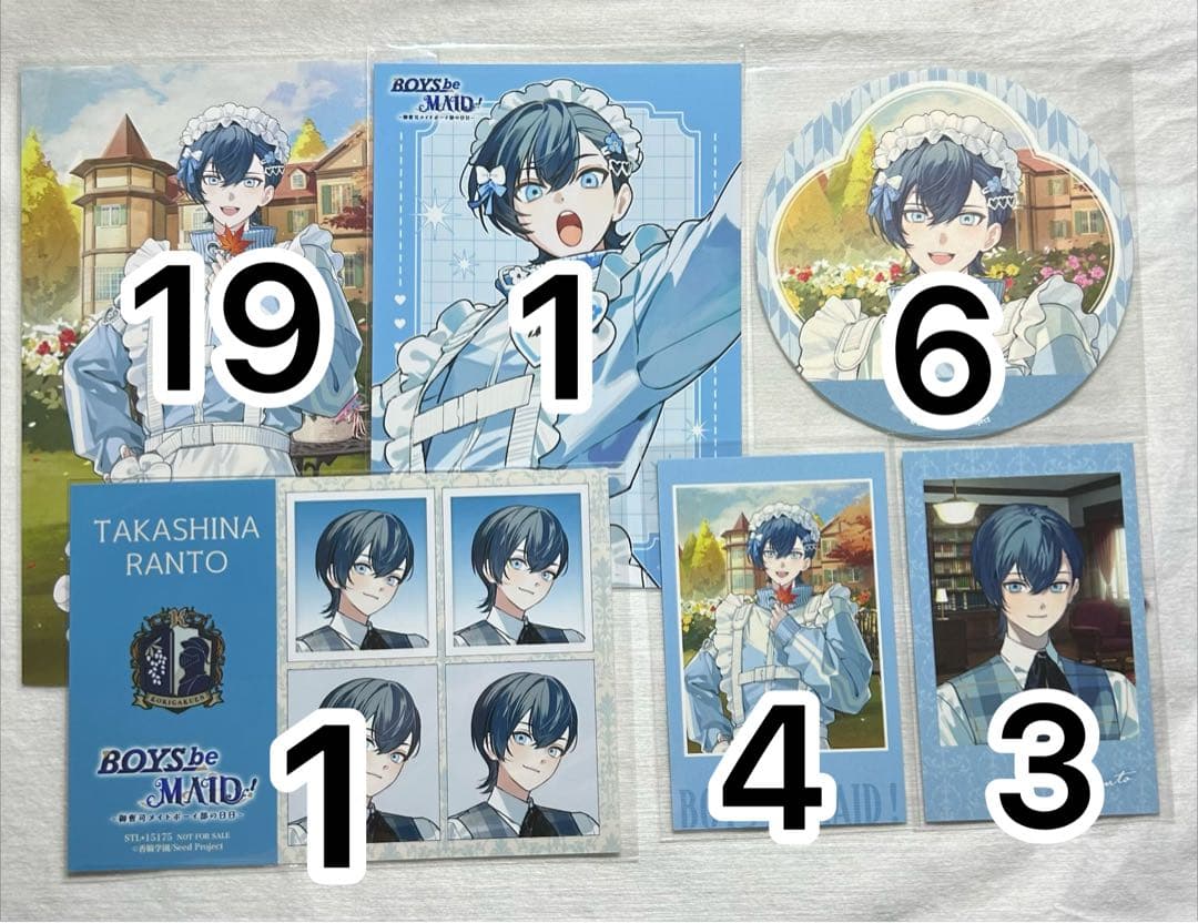 高階 蘭士 グッズセット