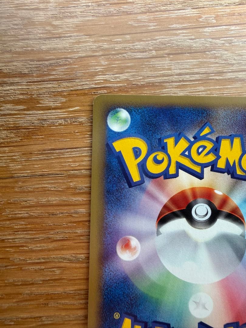 ポケモンカード フシギダネ マクドナルドオリジナル ミニマム★パック