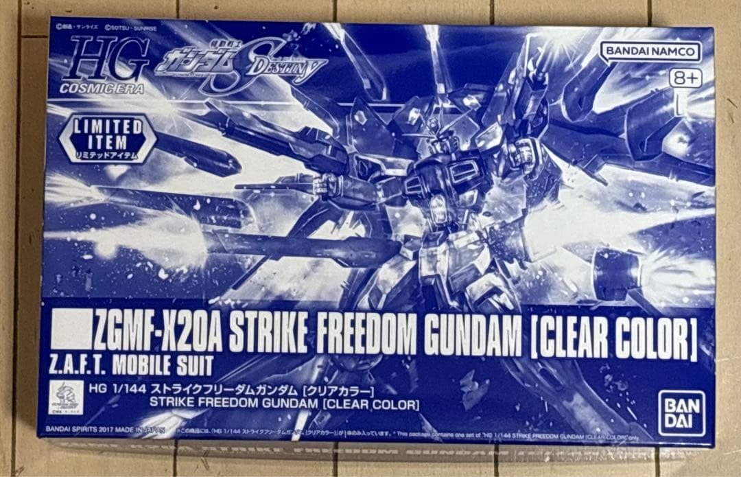 HGCE ストライクフリーダム　マイティーストライクフリーダム　クリアカラー