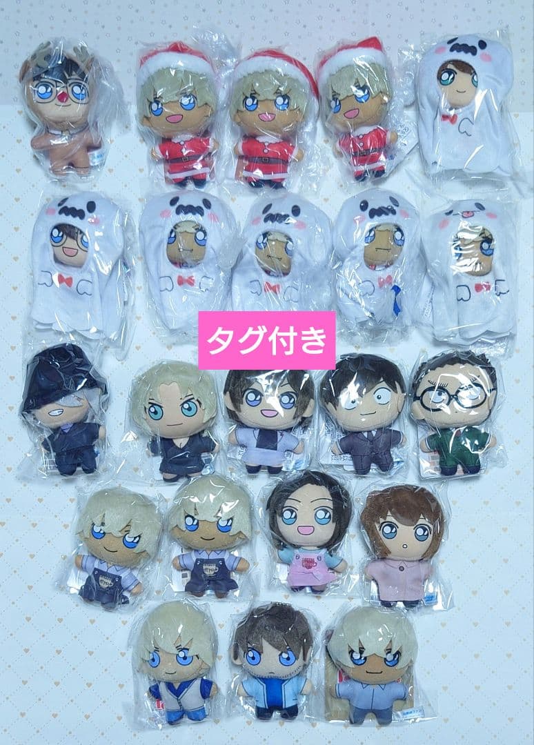 名探偵コナン　マスコット　ぬいぐるみ　赤井　安室　沖矢　コナン　キッド　ジン　哀