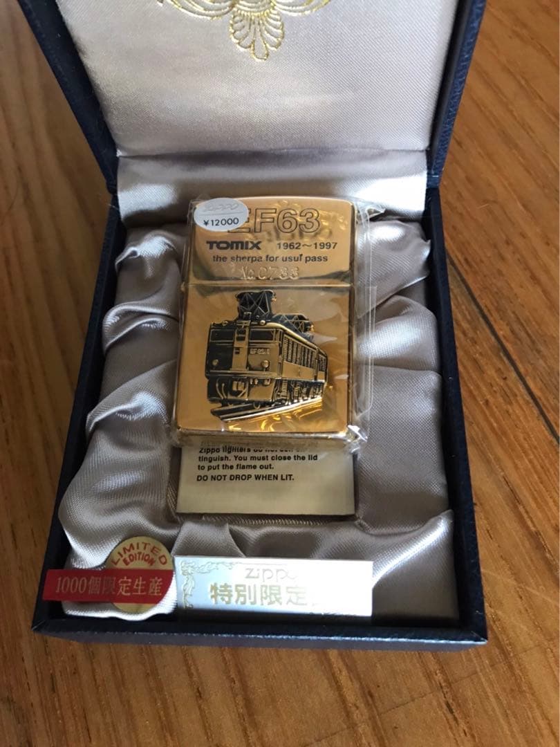 18日迄値下げ!ZIPPO 碓氷峠廃線記念1000個限定品EF63信越線　横川駅