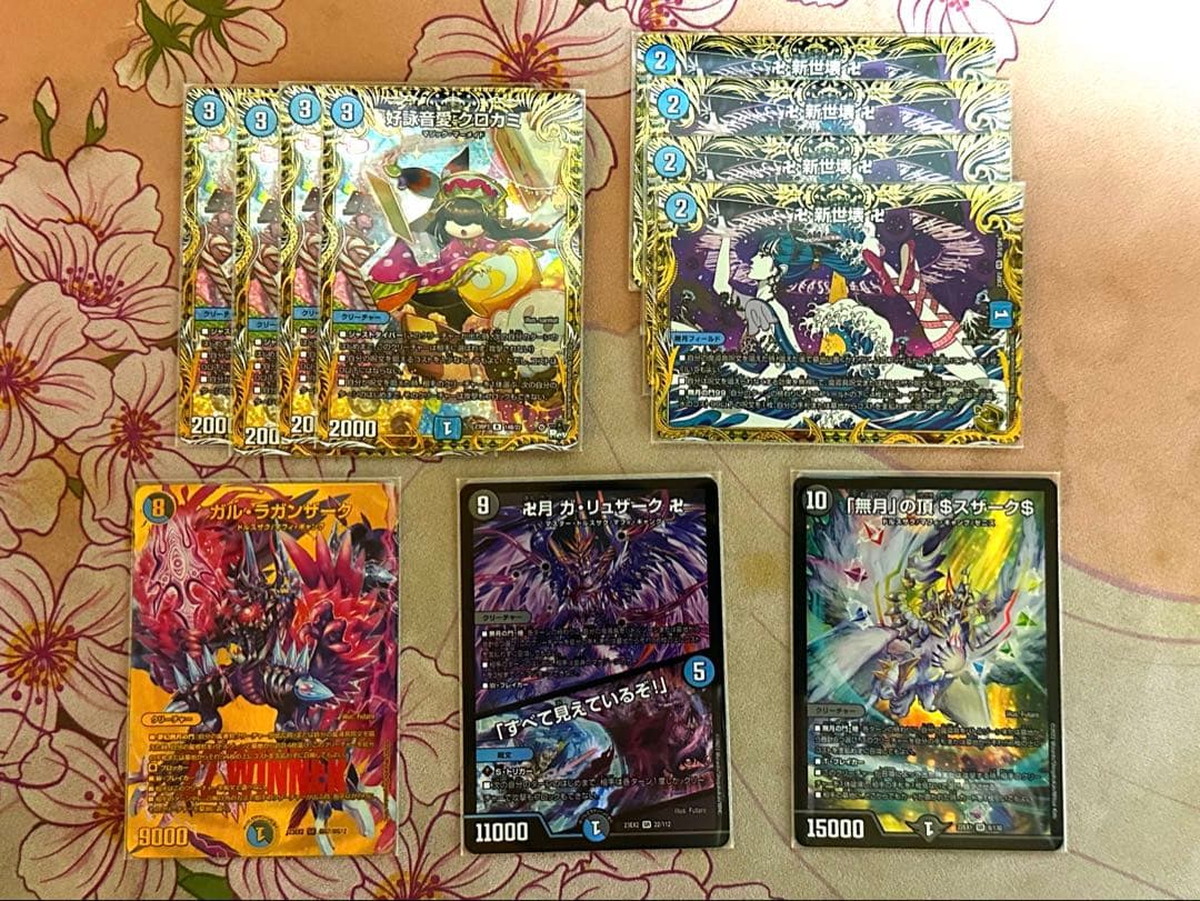 青魔道具 高レート 水魔道具 デッキパーツ等