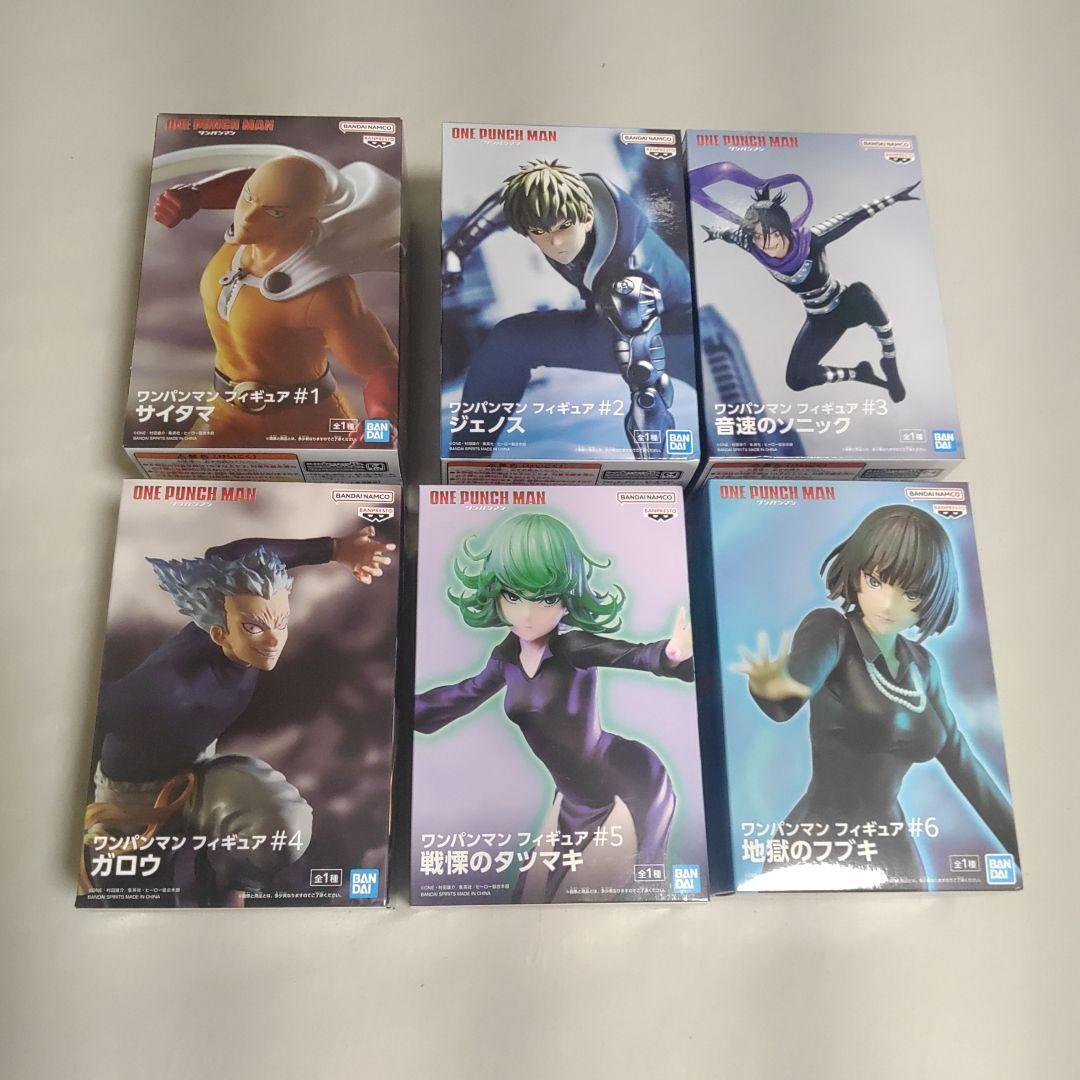 【新品・未開封】ワンパンマン フィギュア 6個セット