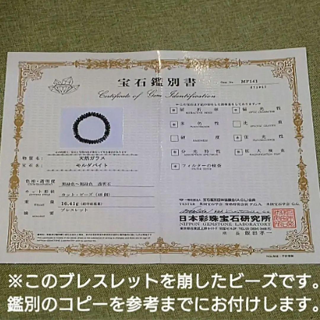 ★(風月！)おまとめ購入15点！