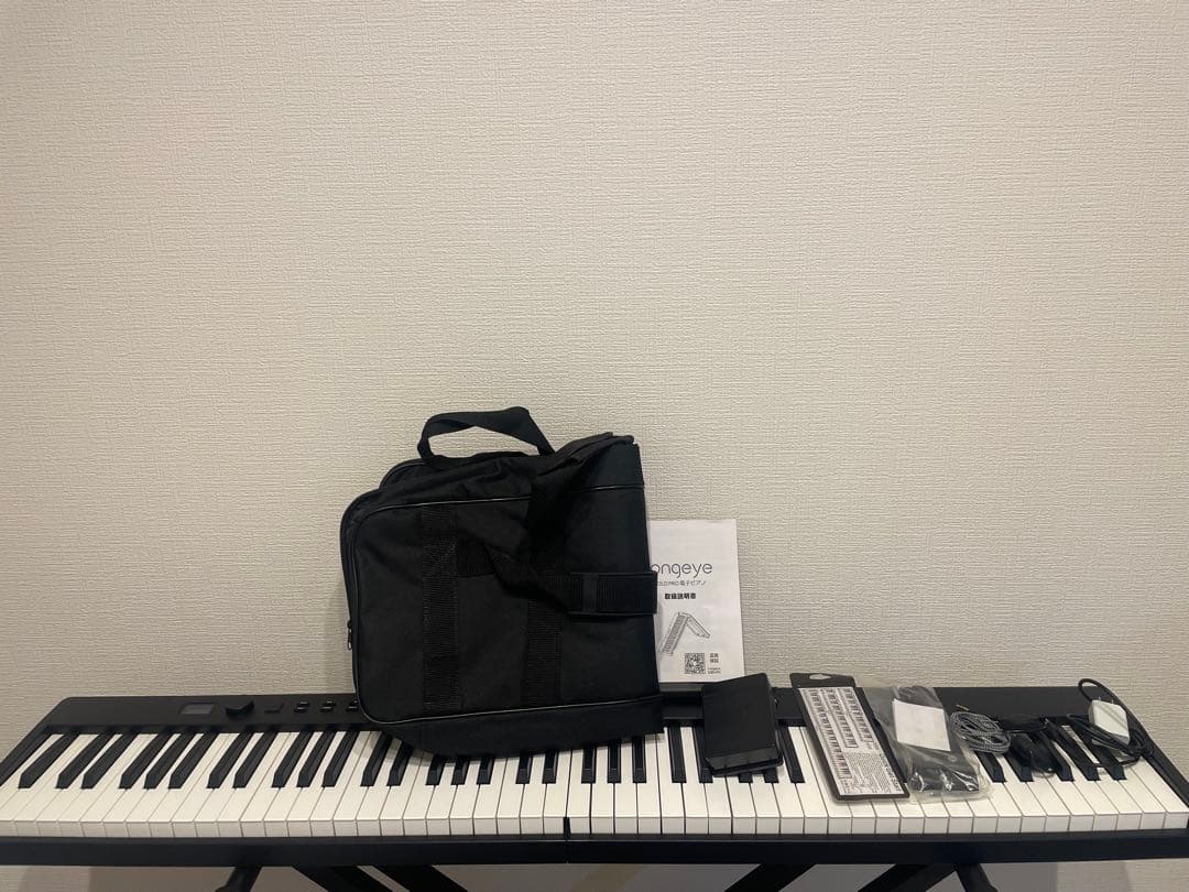 Longeye Fold Pro 電子ピアノ