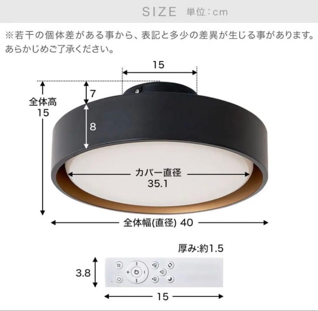 シーリングライト アッパーライト付き 間接照明 8畳 LOWYA