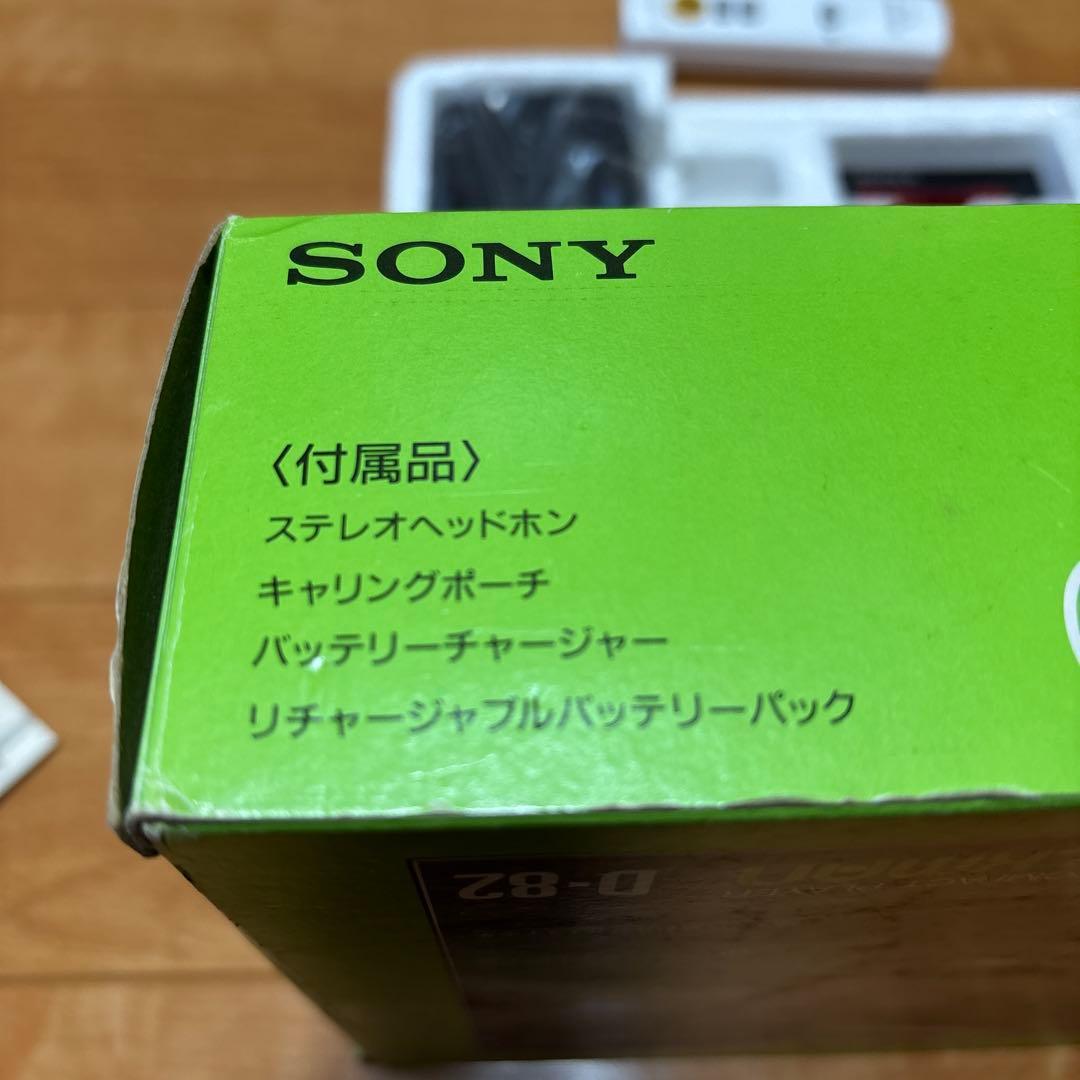 8センチCD 専用CDウォークマン　D82