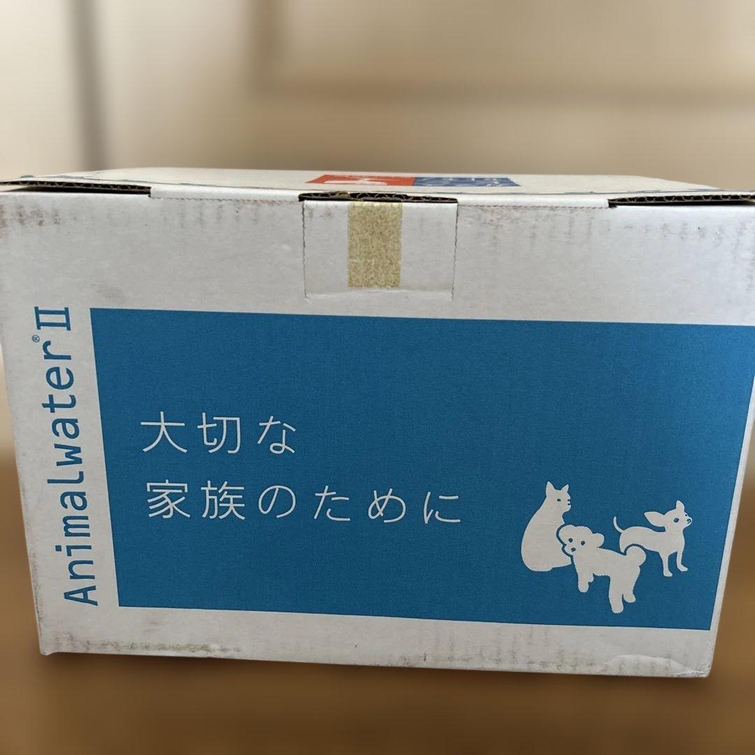Animalwater II アニマルウォーター【美品、動作確認済み】