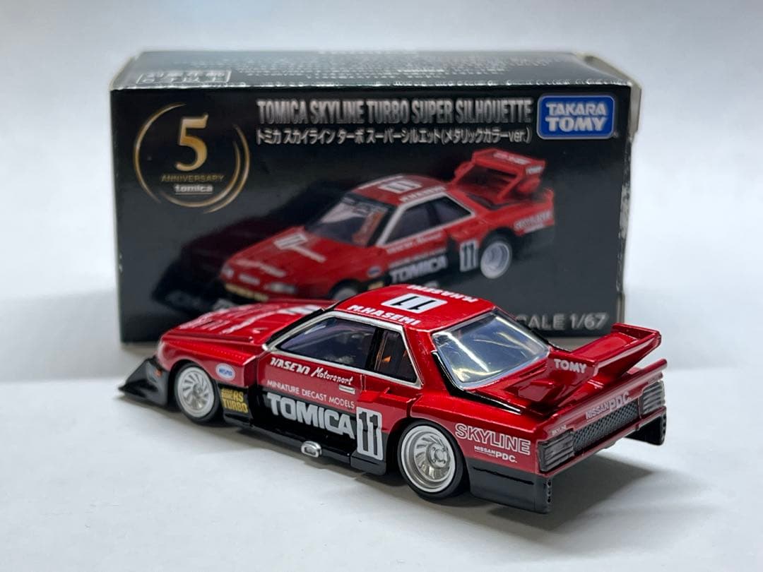 トミカプレミアム 5周年 スカイライン ターボ スーパーシルエット 当選品