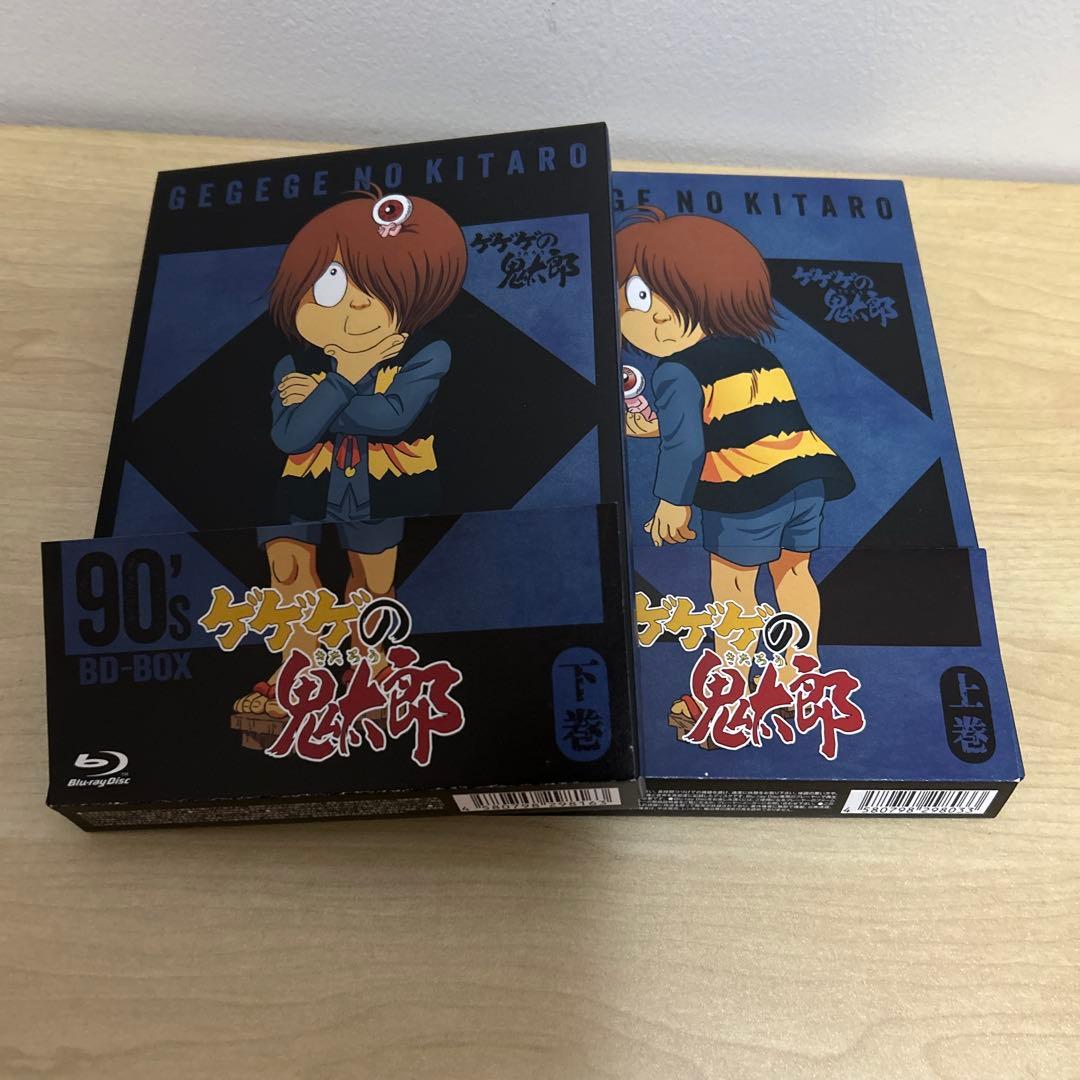 ゲゲゲの鬼太郎4期Blu-ray上巻下巻セット