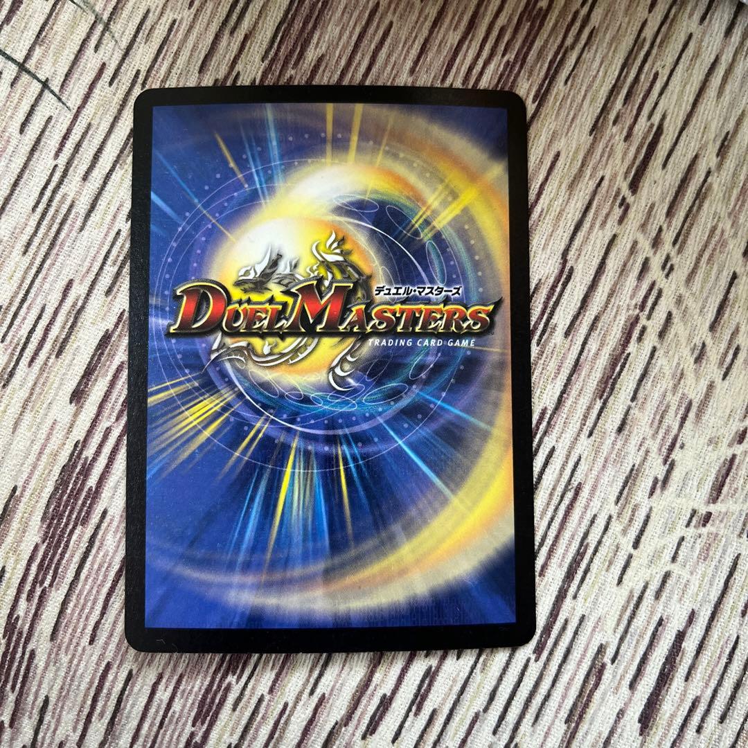 【たろす@09】超竜バジュラ