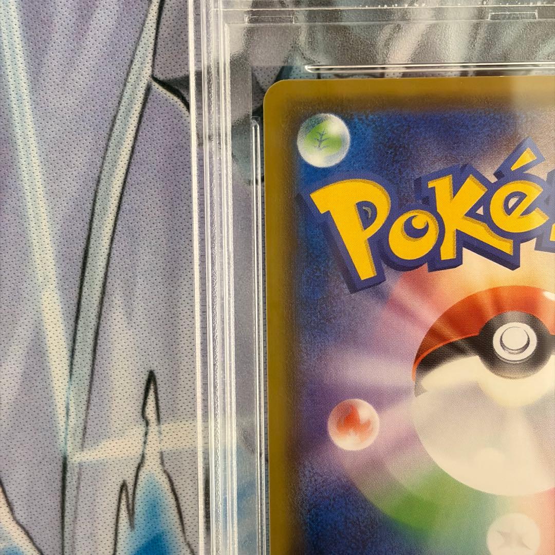 ★PSA10★ ピカチュウV SR 仰天のボルテッカー ポケモンカード