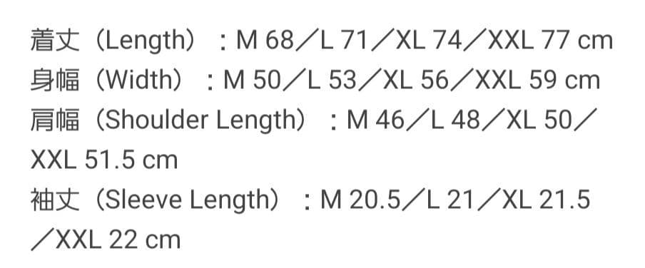 UCQBS 限定15着 ドライジャージTシャツ