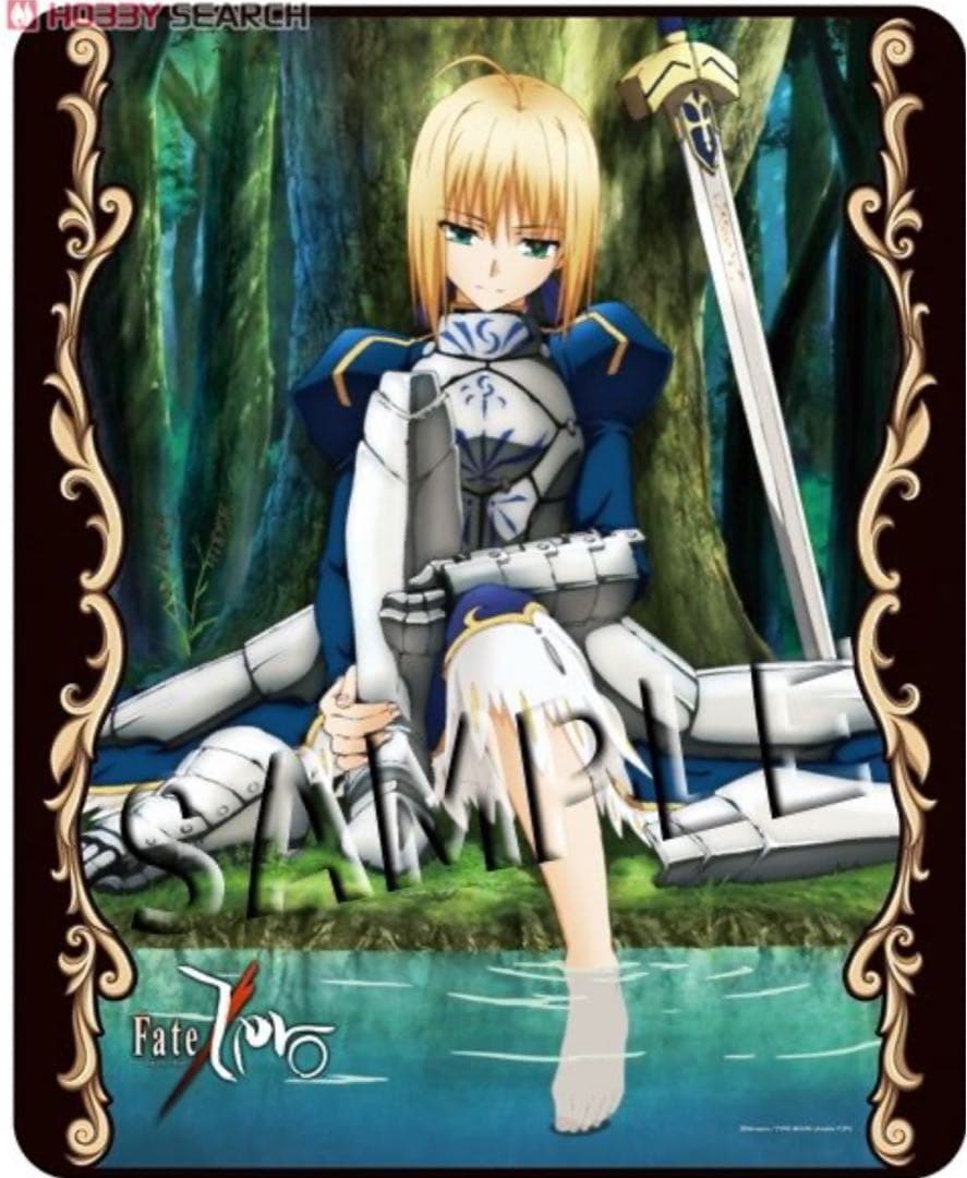 Fate/Zero セイバー ブランケット　もふもふひざ掛け