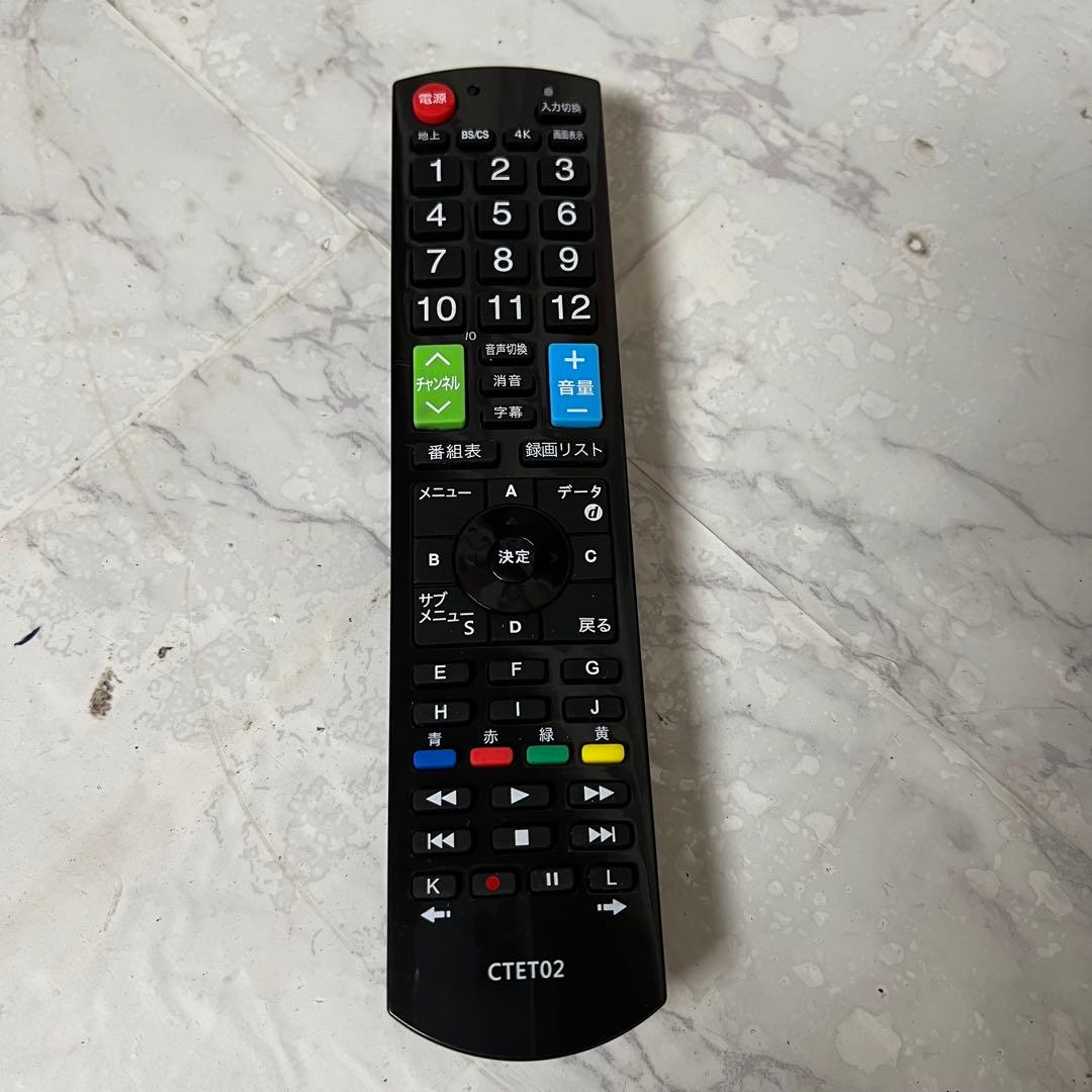 即日受渡❣️全国送料込4年前購入フナイ24型液晶テレビWチューナ搭載HDMI×3