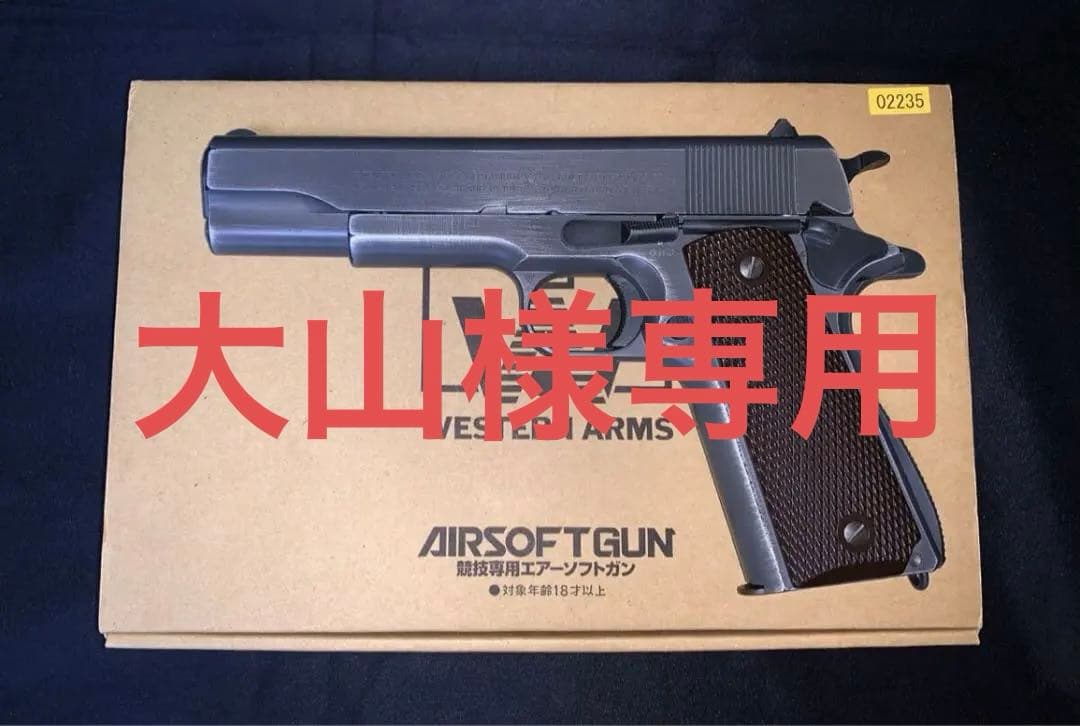 WA コルト M1911 プライベートライアンモデル ガスガン ガバメント