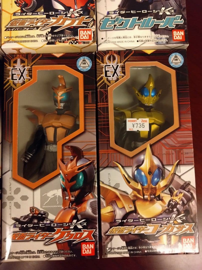 仮面ライダーカブト　ソフビ　フィギュア　仮面ライダーヒーローシリーズ