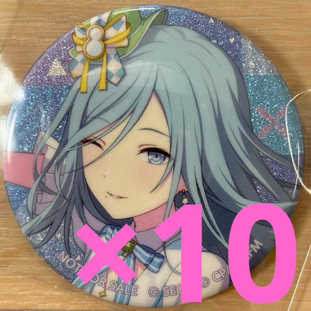 日野森雫 プロセカ グリッター缶バッジ 39C 10個 特典