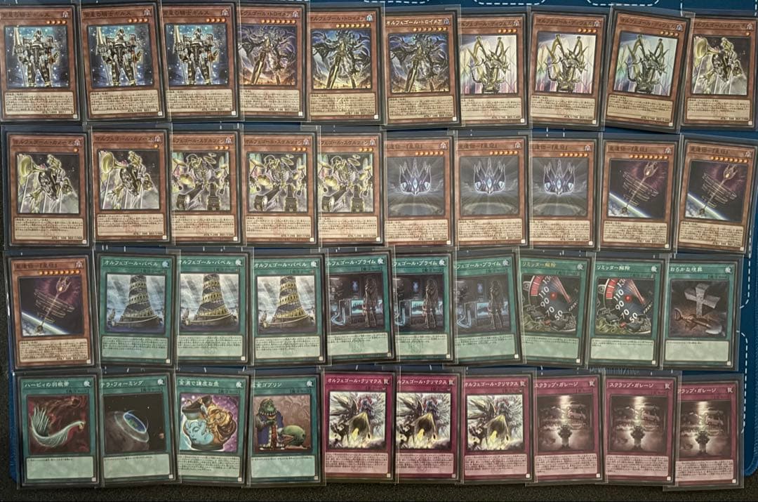 遊戯王デッキ3つセット(マリス、魔轟神、オルフェゴール) 6月6日迄出品