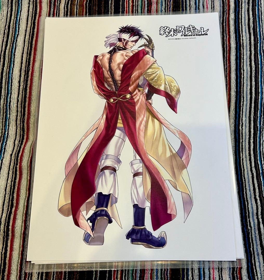 終末のワルキューレ 始皇帝　TSUTAYA イラストカード　川崎　限定