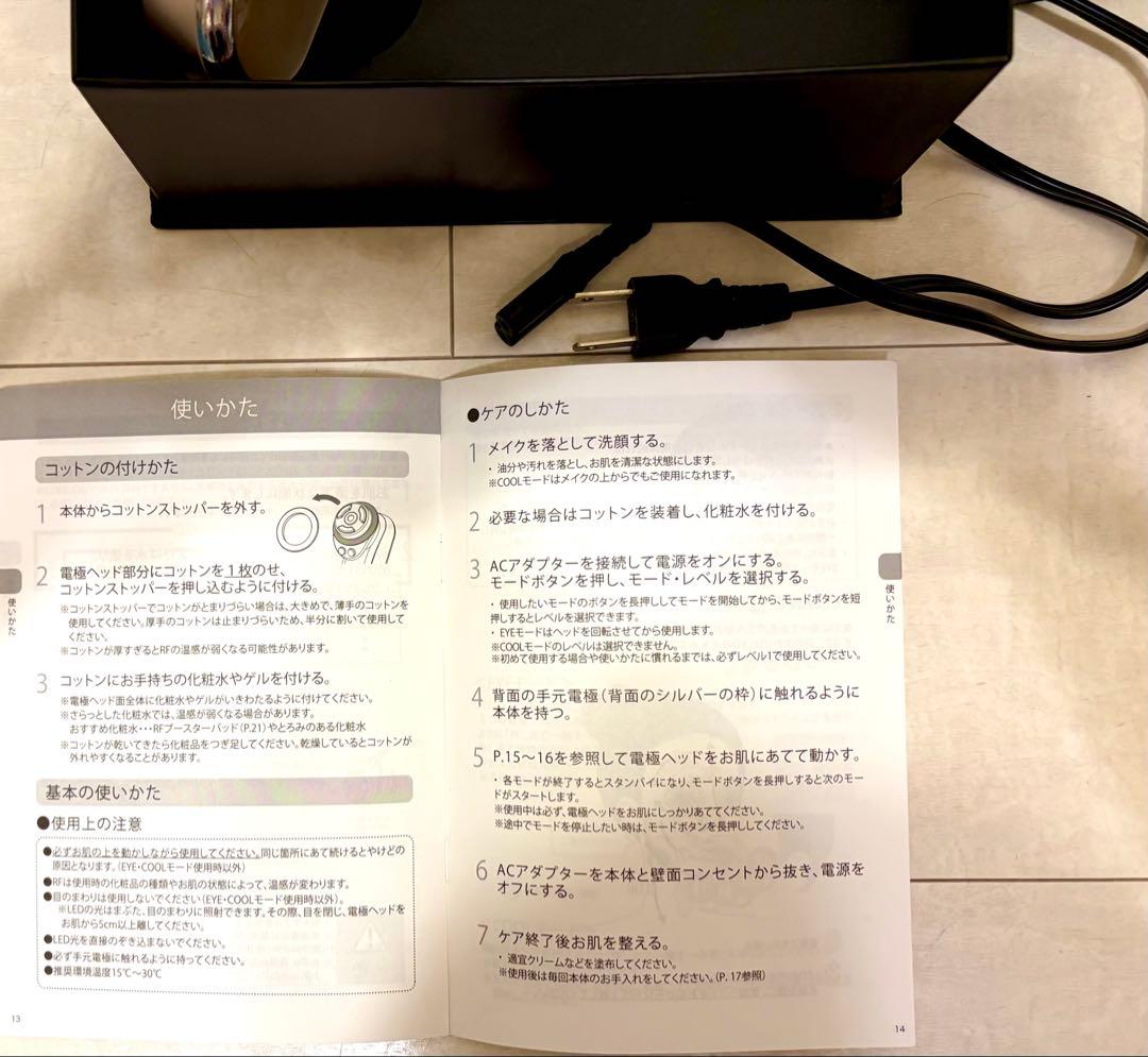 YAMANヤーマン　フォトプラス　プレステージSS M21 美品