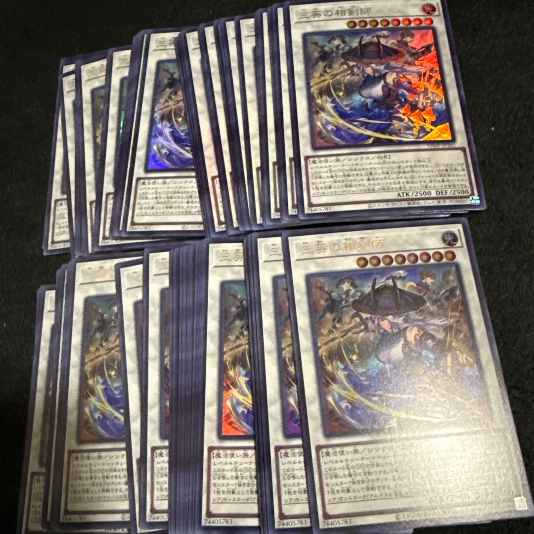 遊戯王　三英の相剣師　100枚セット