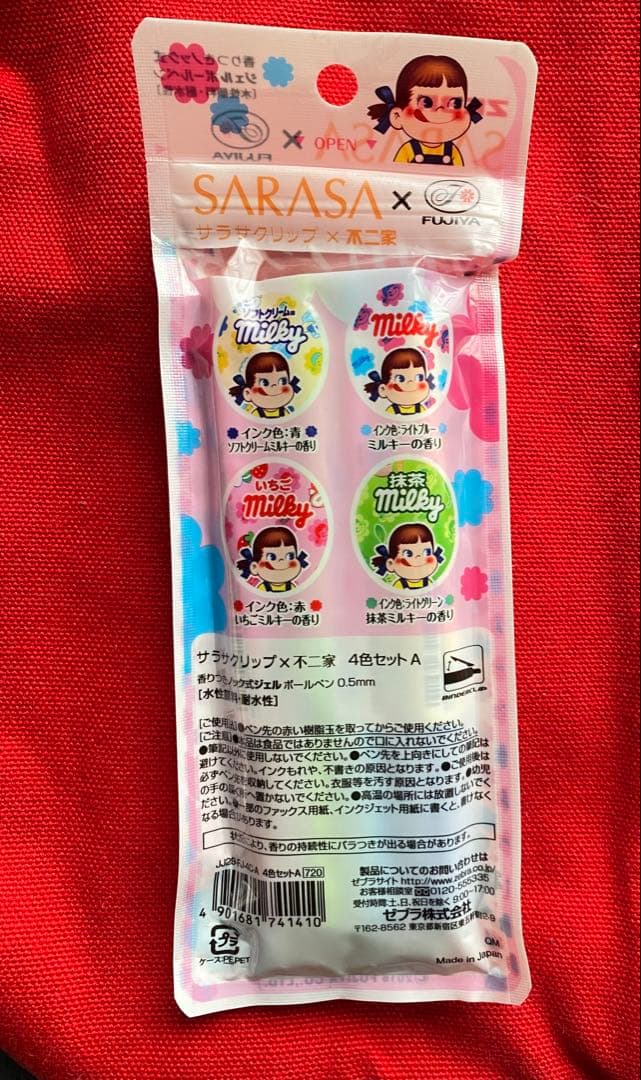 ゼブラの限定「サラサクリップ×不二家」ジェルボールペン4色セット