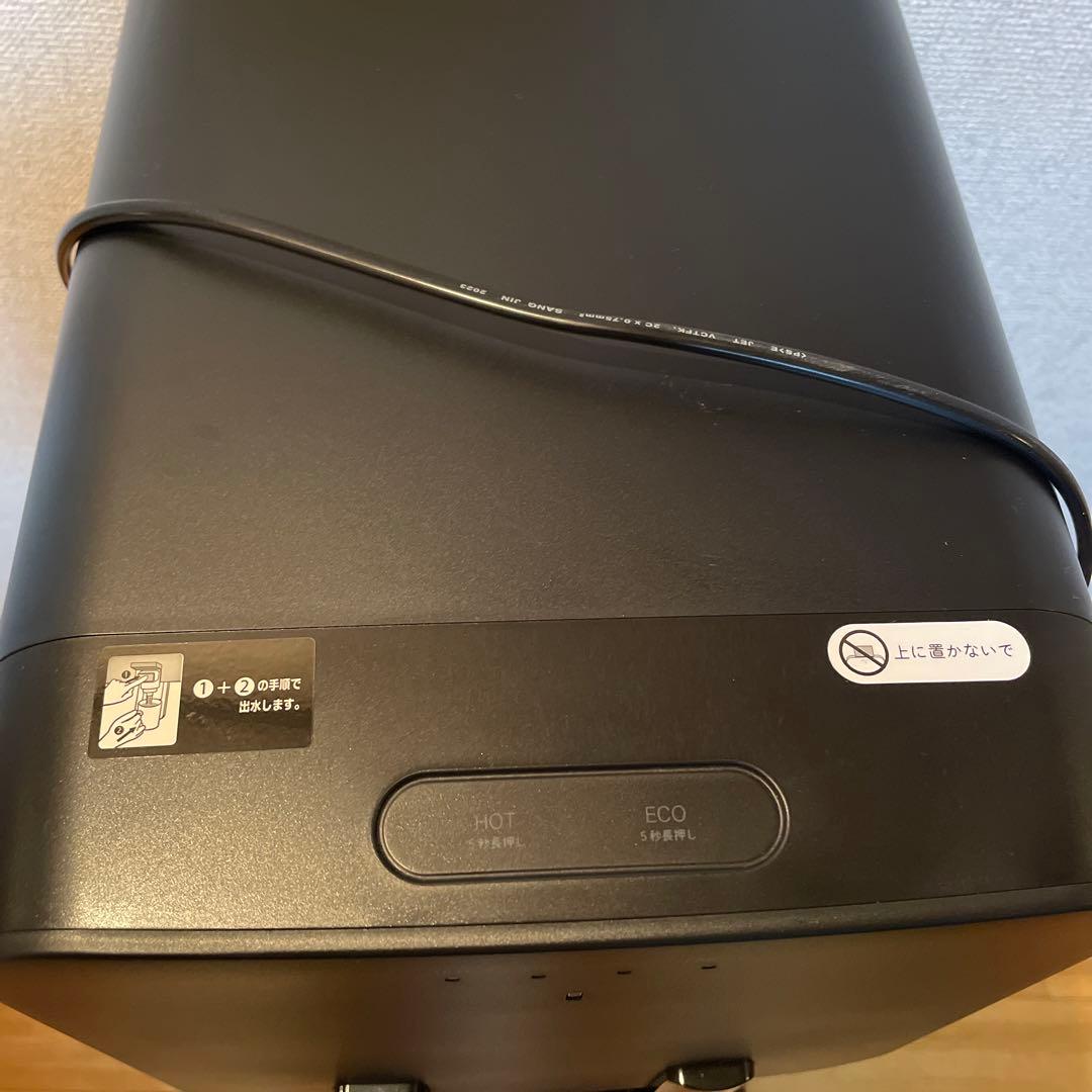 ウォーターサーバー　黒