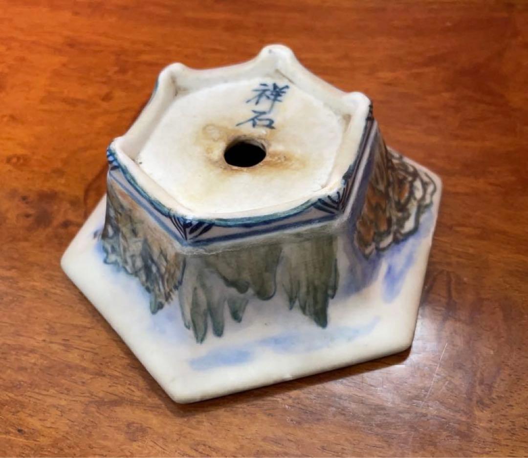 【希少】祥石　盆栽鉢　風景画　烙印　盆栽鉢　ミニ盆栽　盆栽　鉢　盆栽小鉢