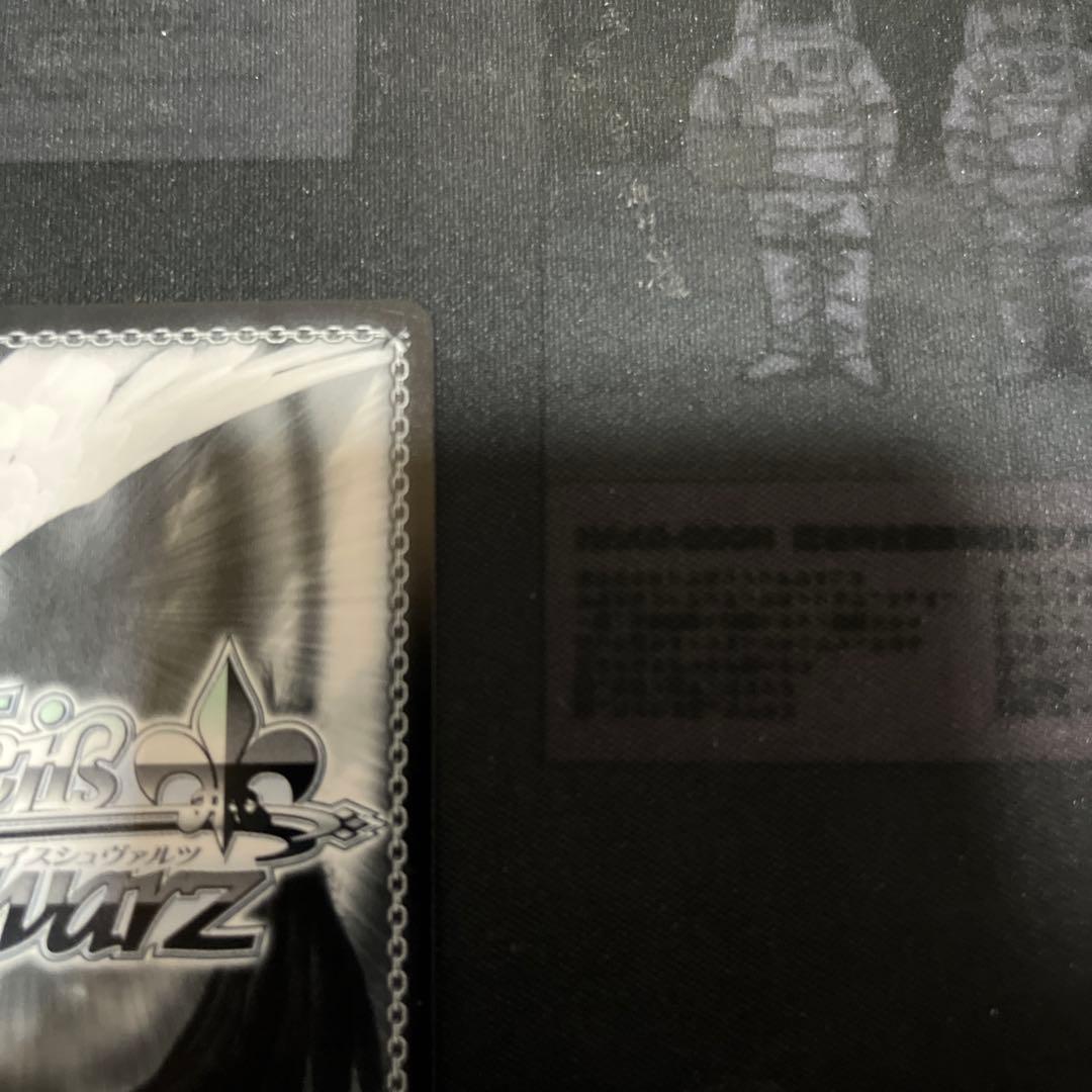 WS 彼女、お借りします 自分を変えたい 墨 SEC