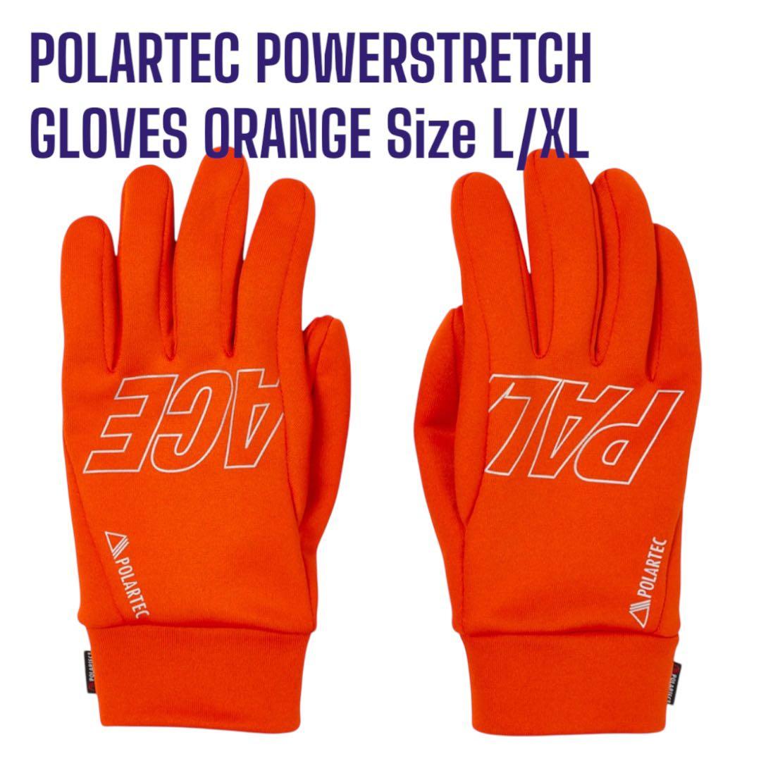 Palace POLARTEC POWERSTRETCH 手袋 オレンジ
