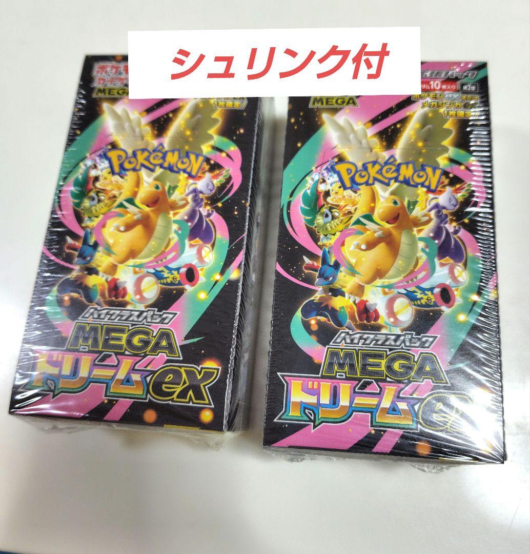 ポケモンカードゲーム MEGAドリームex ボックス　シュリンク付　2個セット