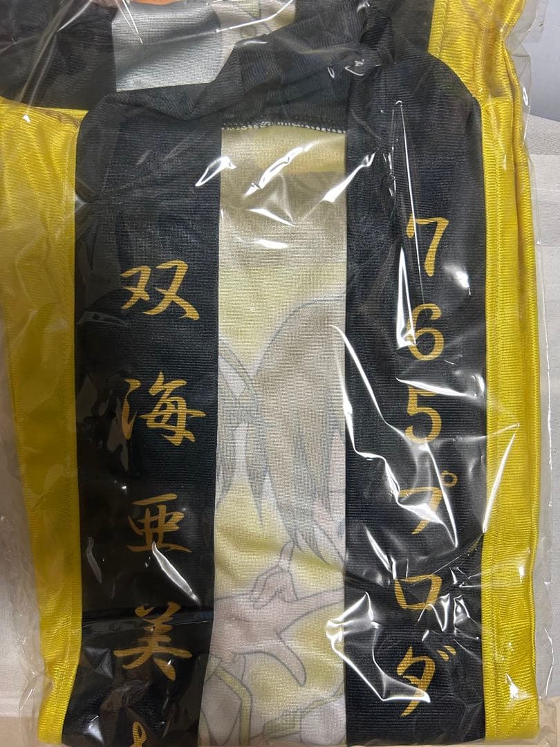 ニューイヤーライブ！！ フルカラーハッピ　初星宴舞 双海 亜美・真美