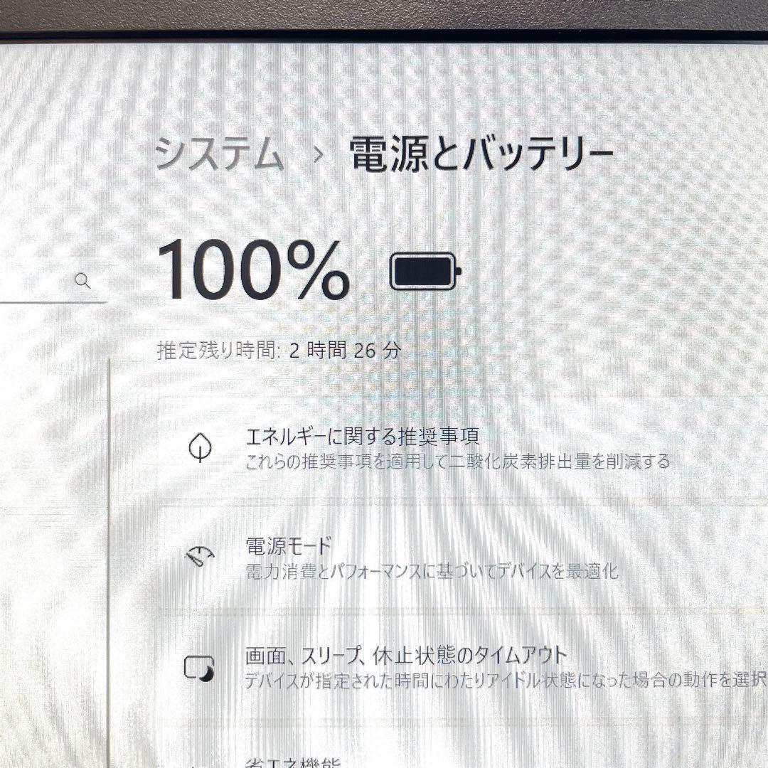 超軽量✨高性能8世代 ノートパソコン SSD VAIO カメラ A4 コンパクト