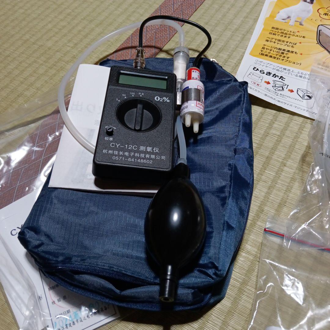 ペット向け酸素室ミニセットM　酸素濃度測定器付き