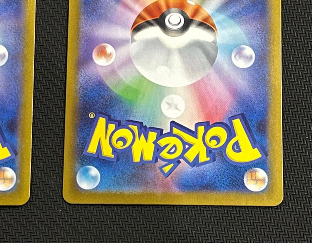 リーリエの決心 SR 2枚