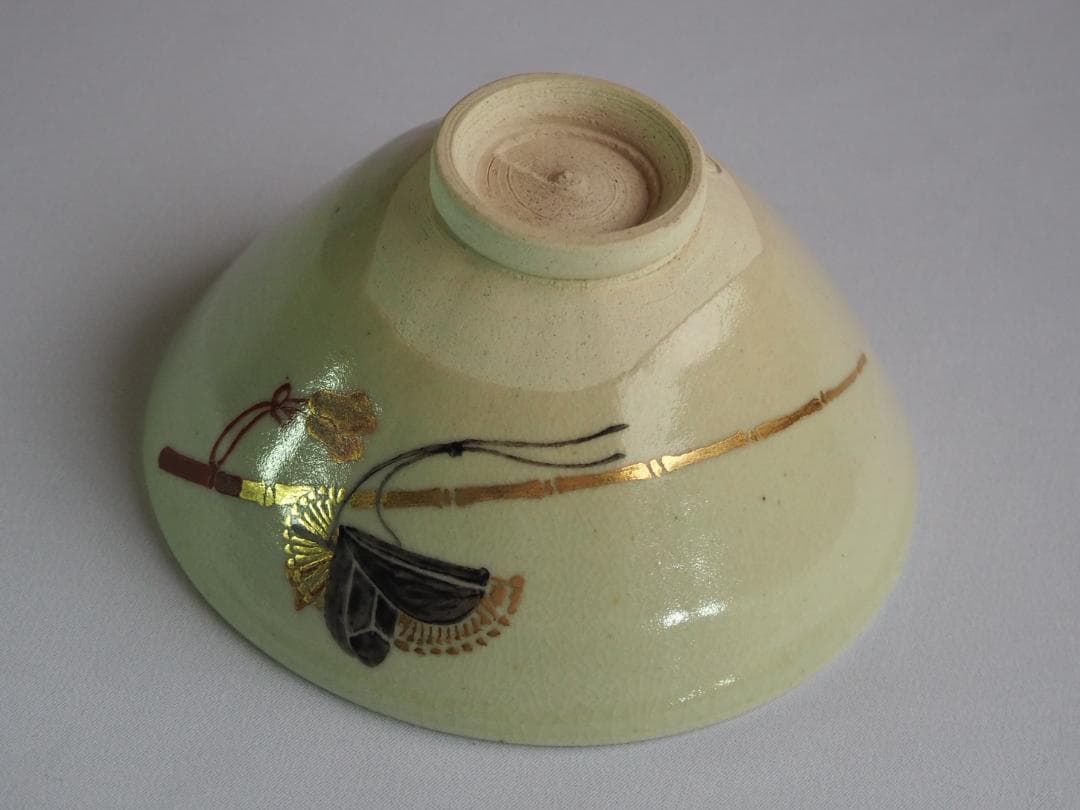 永楽妙全造『皐月茶碗』（共箱）