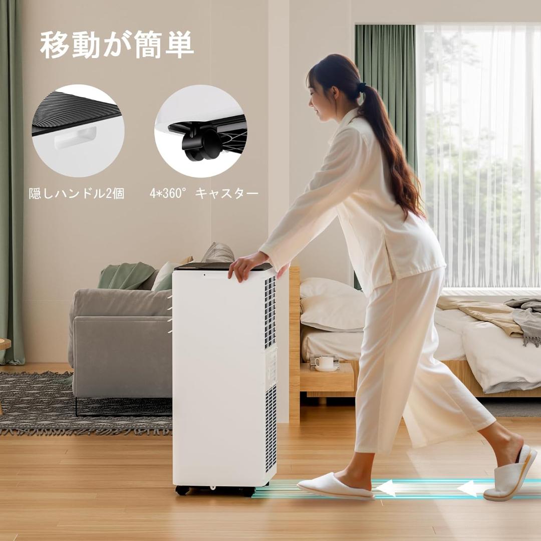 2.6KW スポットクーラー 家庭用｜冷房・除湿・送風・睡眠モード搭載｜工事不要