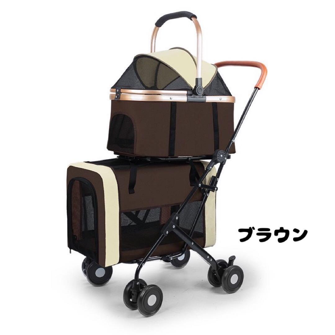 ２段式ペットカート ドックカート 分離式 折りたたみ 散歩 多頭飼い 犬 猫