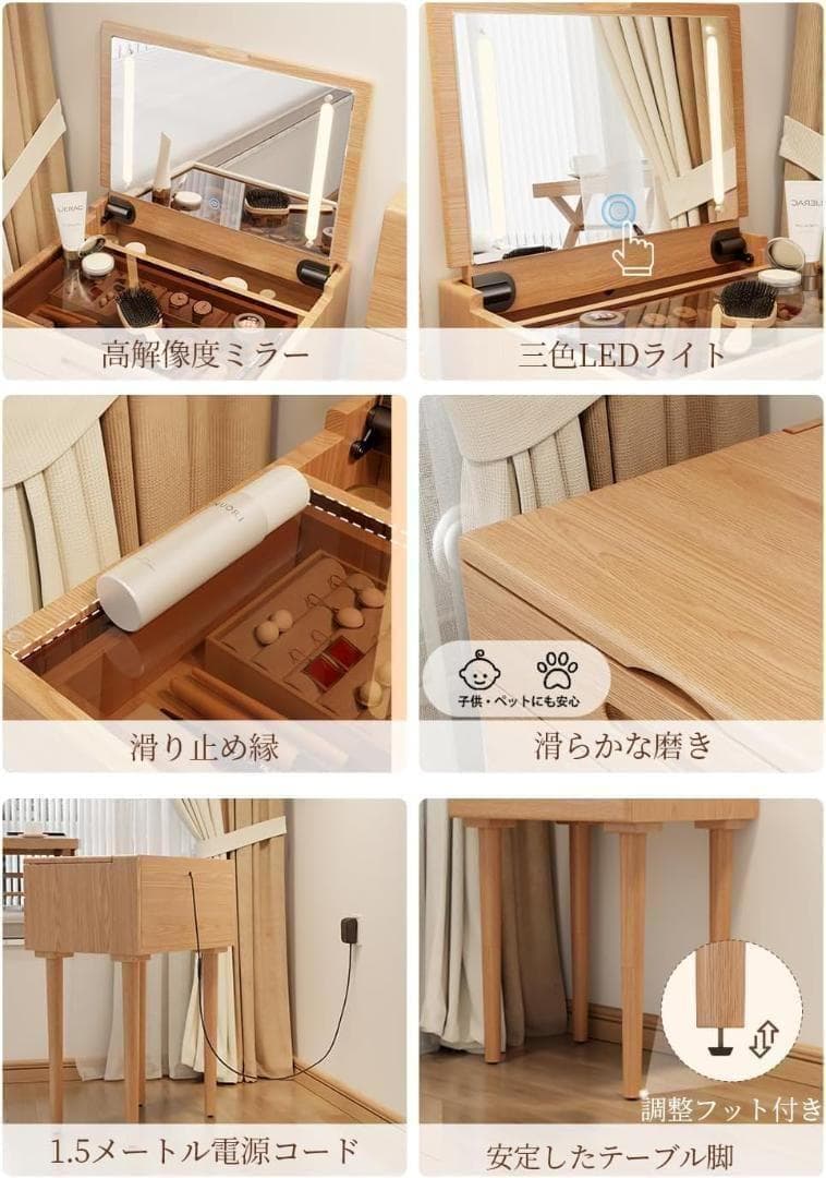 【新品】ドレッサー 木製コンパクト LEDライト 鏡台 天然 幅50cm