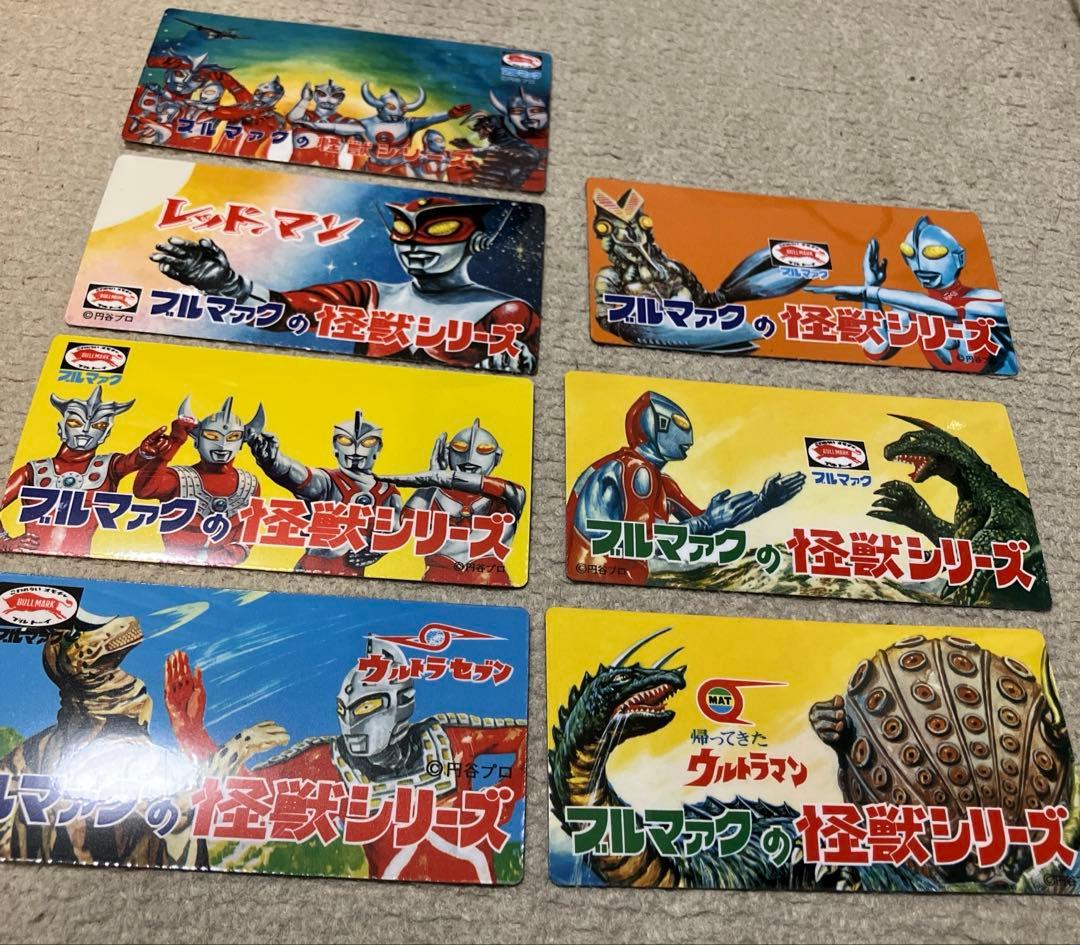 限定　大ブルマァク展 ヘッダーマグネット 怪獣シリーズ 全7種類 コンプ 未使用