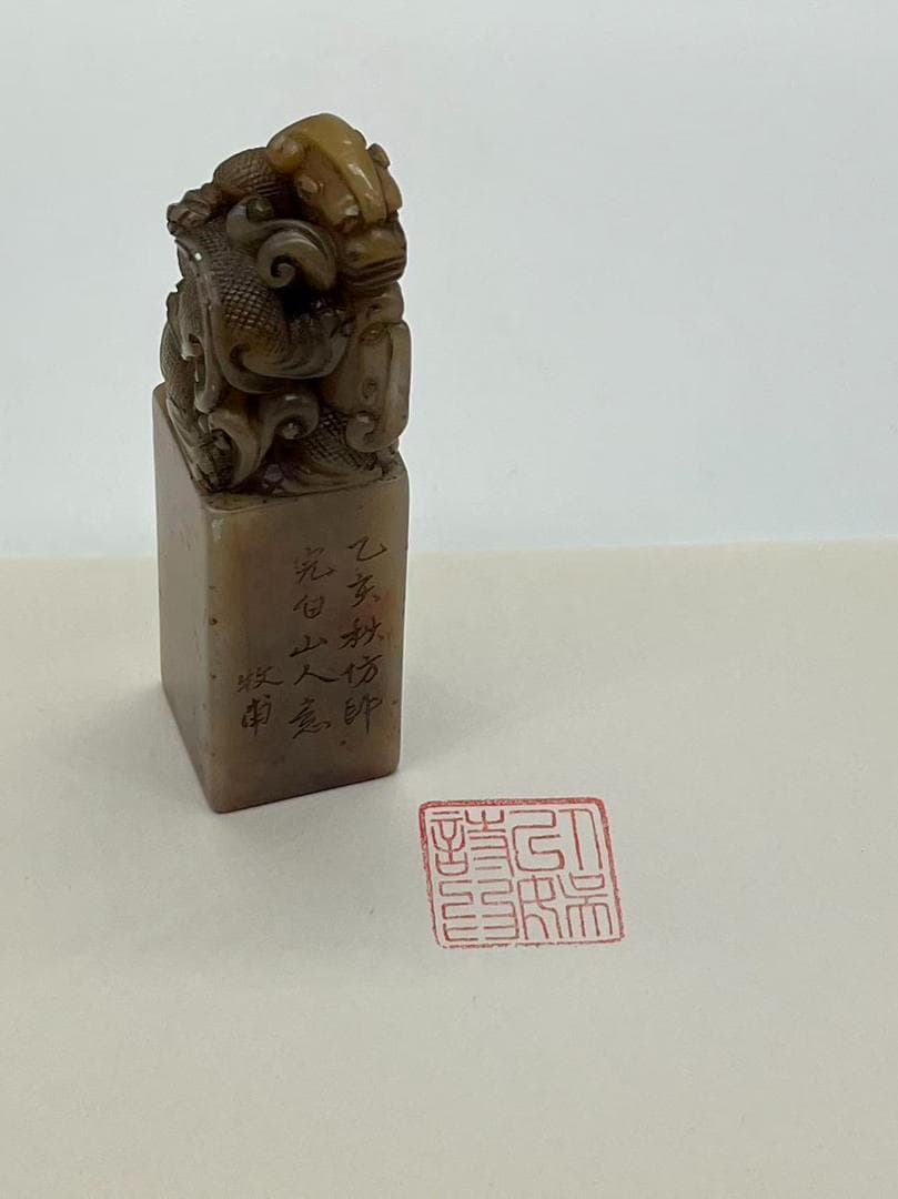 清時代 芙蓉寿山石印　瑞獸鈕 鄧石如印 名人印　印文【鄧石如印】(F-246)