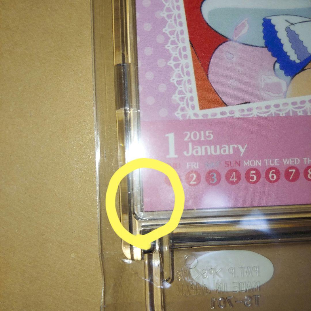 カードキャプターさくら 2015年 卓上カレンダー