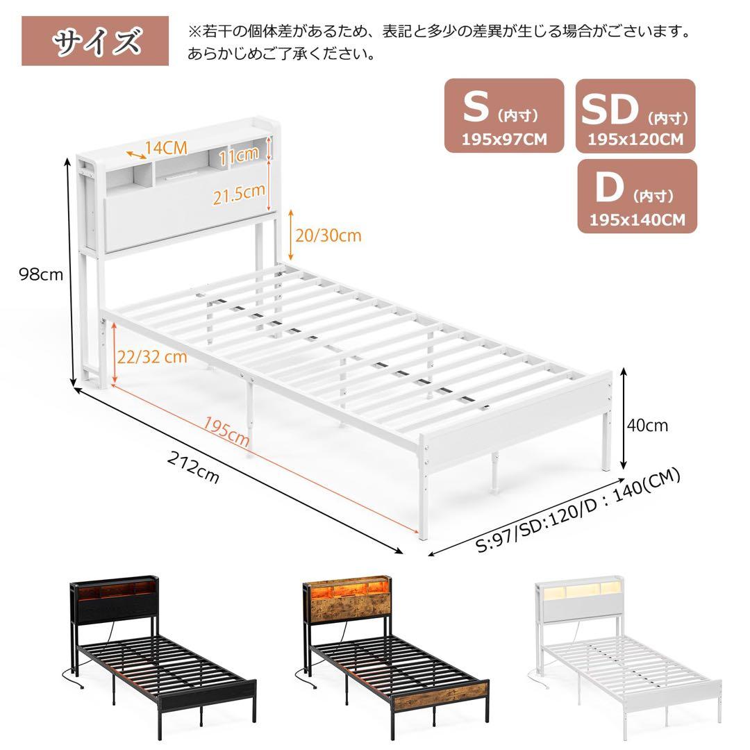 ベッドフレーム シングル 収納宮棚付き パイプベッド コンセント付き